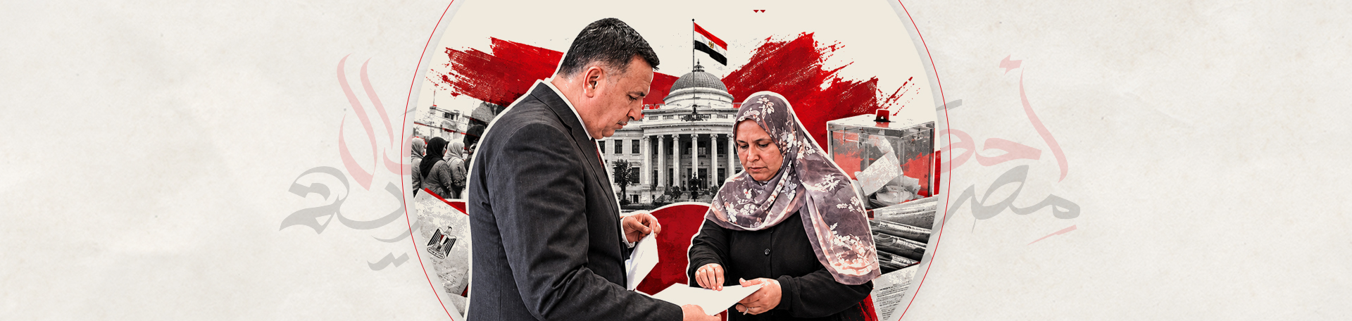 نعم يا سيادة المحافظ.. احنا اللي بنصرف على الدولة!